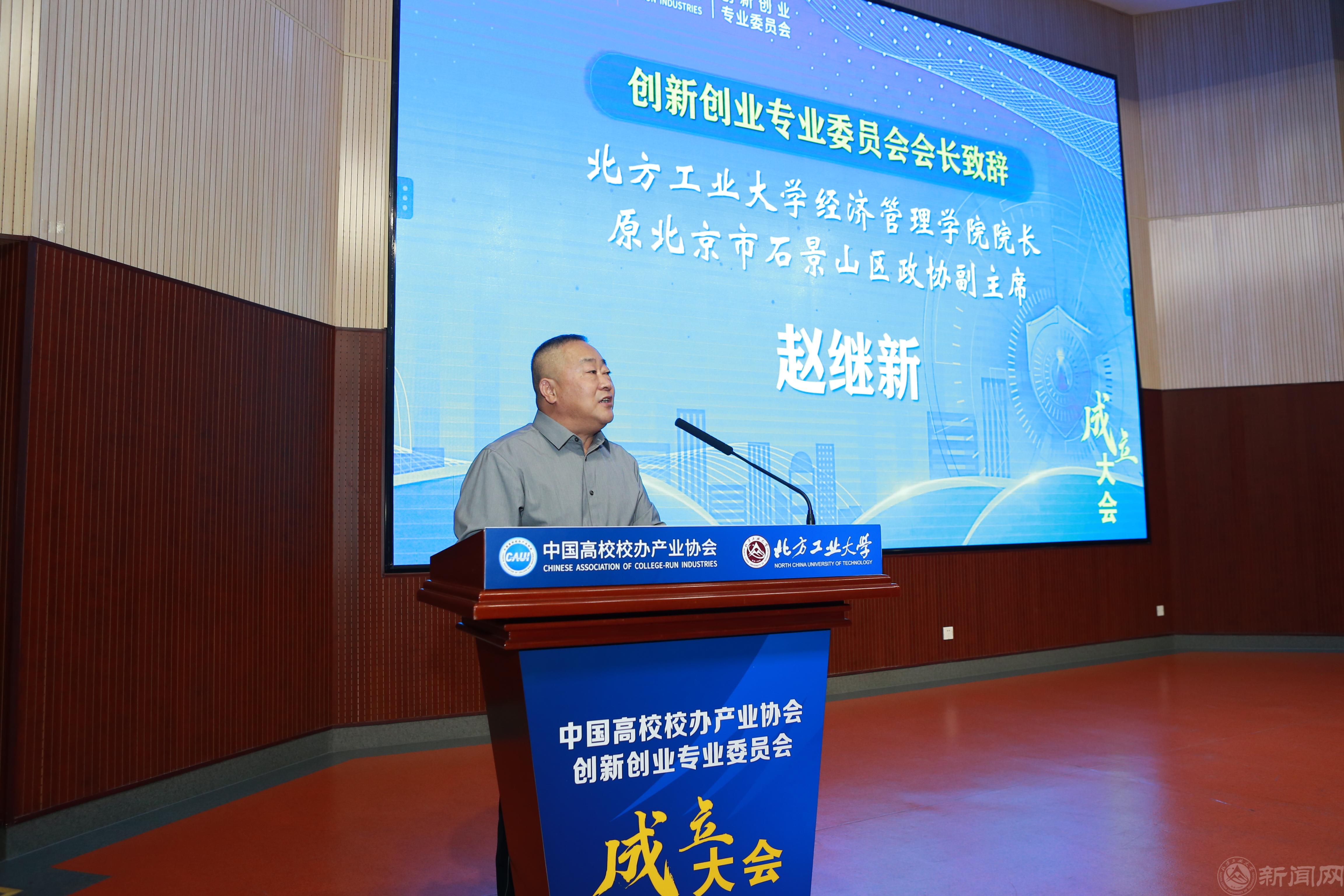 12赵继新院长.jpg 12赵继新院长.jpg