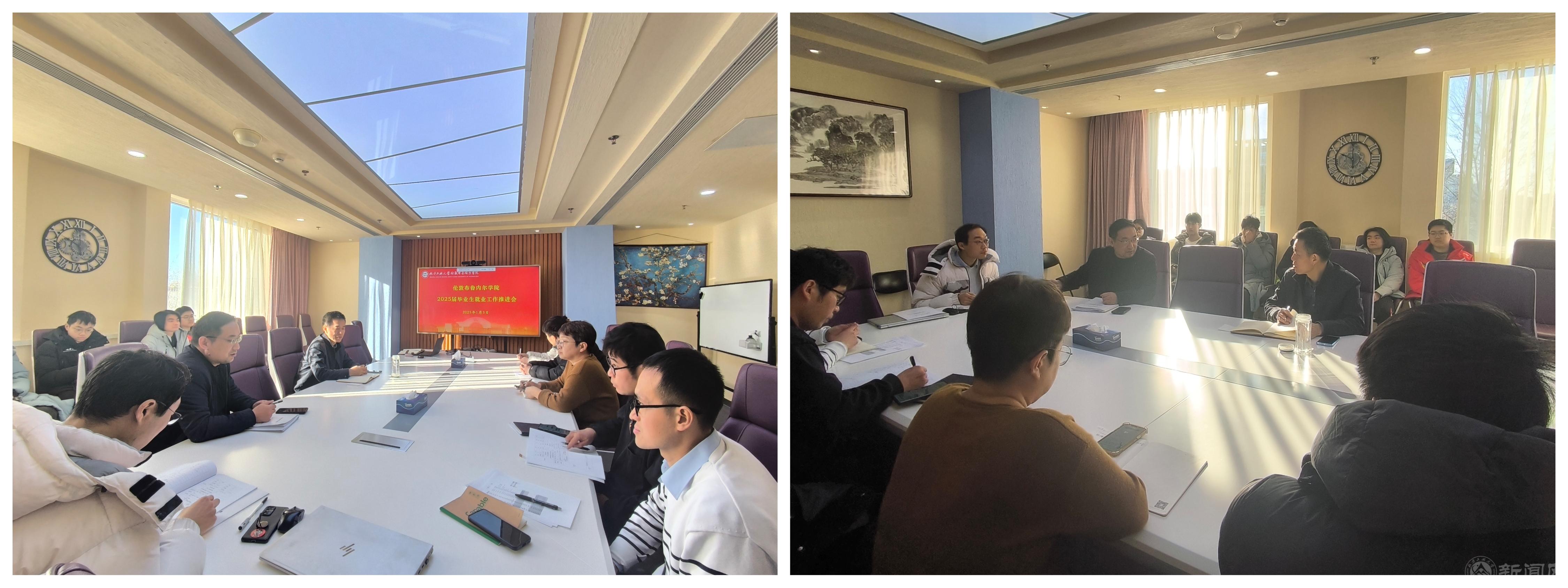 微信图片_20250107164336.jpg 微信图片_20250107164336.jpg