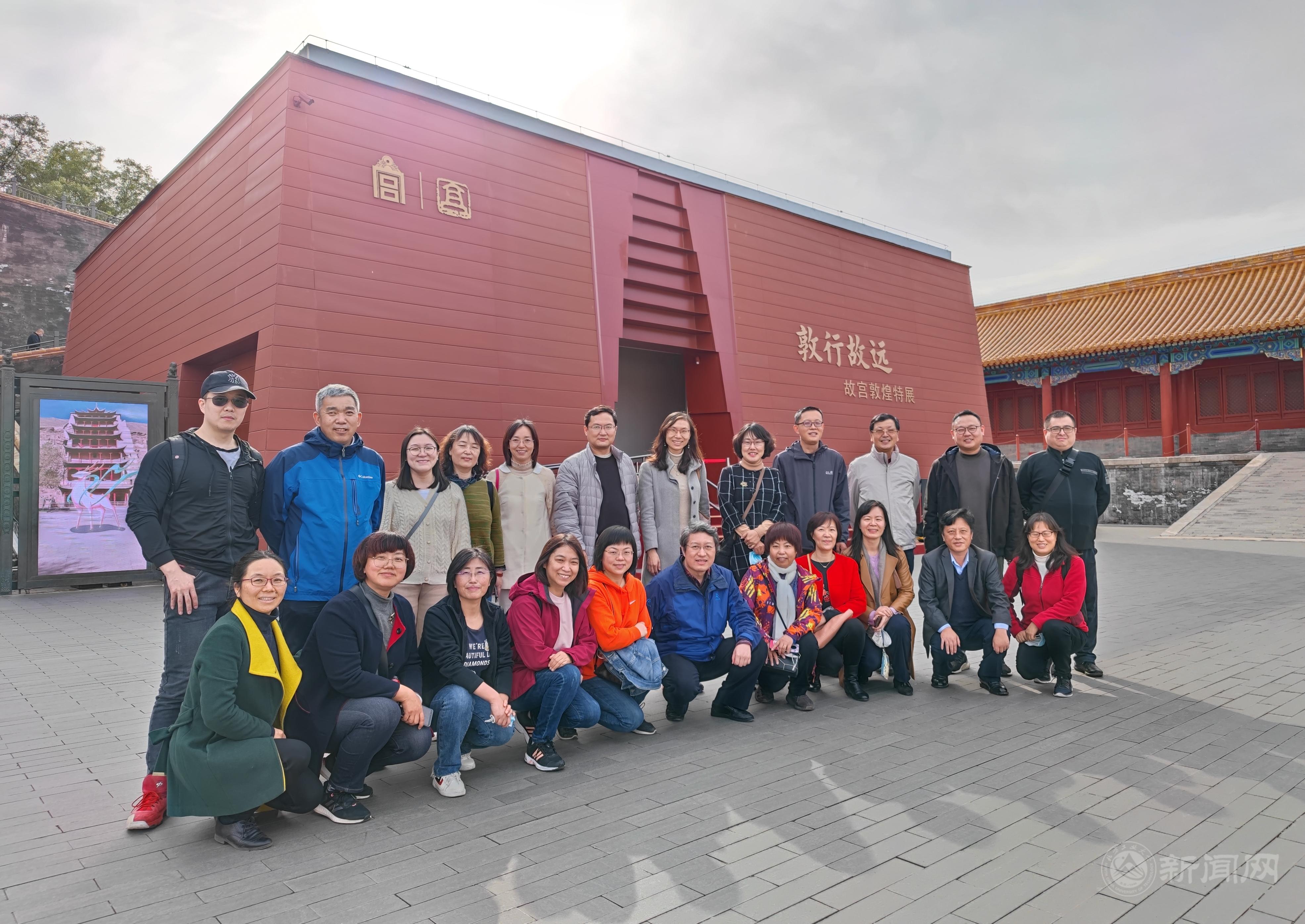 20211028学校组织党外教师到故宫博物院开展实践活动.jpg 20211028学校组织党外教师到故宫博物院开展实践活动.jpg